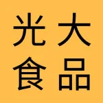 大连光大食品有限公司