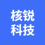 大连核锐科技有限公司
