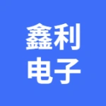 大连经济技术开发区鑫利电子有限公司