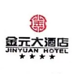 中安金元大酒店有限公司