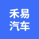 大连禾易汽车租赁有限公司