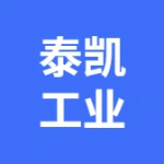 大连泰凯工业有限公司
