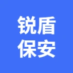 大连锐盾保安服务有限公司