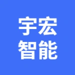 大连宇宏智能科技有限公司