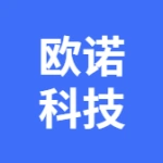 欧诺科技(大连)有限公司