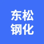 大连东松钢化玻璃制品有限公司