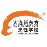 大连金普新区新东方烹饪职业培训学校有限公司