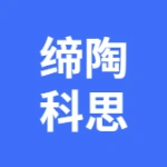 大连缔陶科思生物科技有限公司