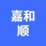大连嘉和顺机械制造有限公司