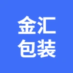 大连金汇包装材料有限公司
