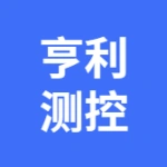 大连亨利测控仪表工程有限公司