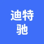 大连迪特驰机械制造有限公司