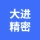 大进精密机械（大连）有限公司的logo