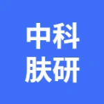 金普新区金石滩中科肤研健康管理店