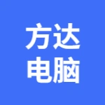 大连金州方达电脑绗缝厂