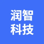 大连润智科技有限公司