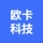 大连欧卡科技有限公司的logo