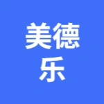 大连美德乐工业组装技术有限公司