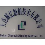 大连城亿船舶技术有限公司
