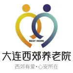 大连市红旗西郊养老院