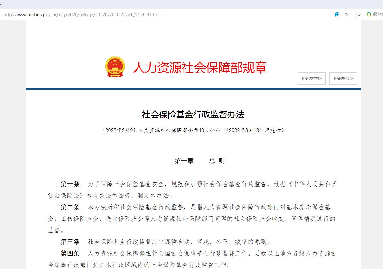 1647487248158357.jpg 微信截图_20220317111911.jpg