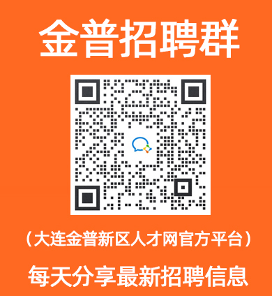 1651739297791388.jpg 求职群.jpg