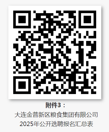 1742370028646489.png 企业微信截图_17423700007910.png