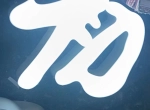 车间环境